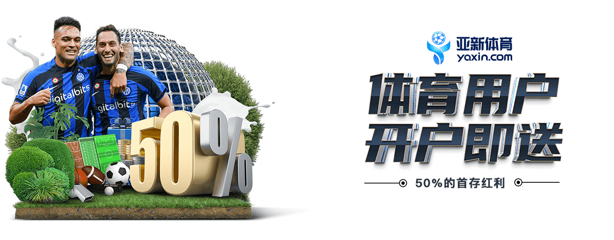 优惠活动 | game-zr.com 1 LIVE BACCARAT优惠活动